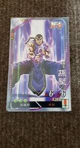 ☆ Sangokushi Taisen 6 Popular Blade Collaboration Baki Retsu Kao Ex R Rosanden Collection для коллекции ☆