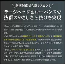 【軟鉄 選べる2本】MG3 ボーケイ RTX ステルス JAWS ゼクシオ パラダイム より止まる ワークスゴルフ ダイナツアー ウェッジ 限定ブラック_画像4