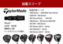 【スリーブ付】ワークスゴルフ ワークテック Vスペック3 シャフト ドラコン日本一のDNAの飛びを ステルス シム2 パラダイム ローグ ピン へ_画像5