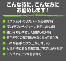 【7番 UT】 適合限界反発で ツアーB B2 B3 ZX5 ゼクシオ ステルス SIM2 M6 パラダイム EPIC ローグ G430 TSR3 より飛ぶ! ダイナミクス 7UT_画像8