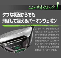 【7番 UT】パラダイム ローグ ステルス SIM2 M6 ゼクシオ ZX5 TSR3 G430には無い ダイナミクス 7番 UT ロングアイアン不要の限界反発の飛び_画像2