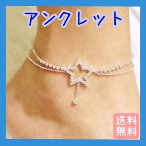  anklet silver zirconia two ream star Star Korea oru tea n