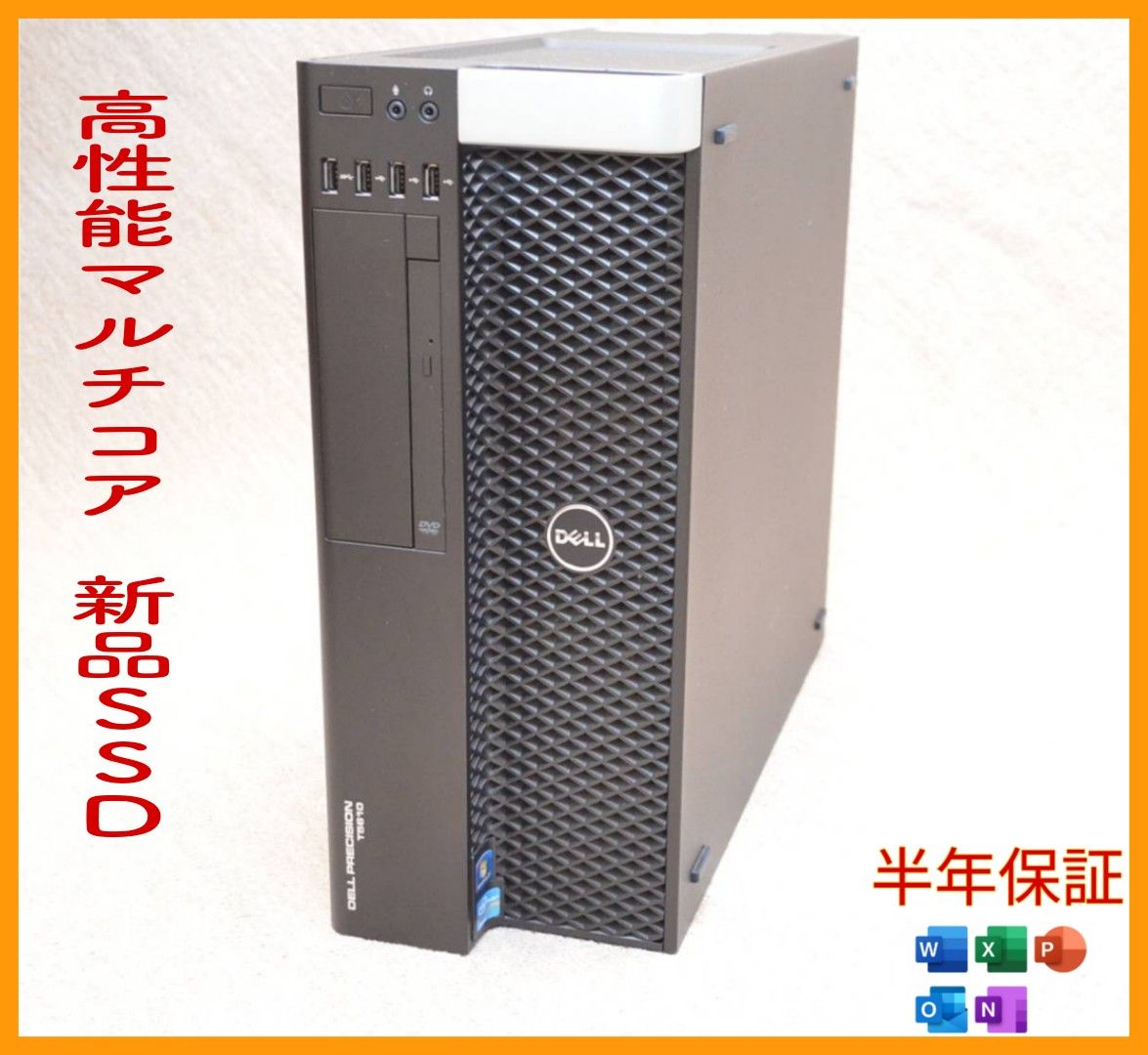 14コア28スレッド美品/i9 9900K超/office/32GB/｜Yahoo!フリマ（旧