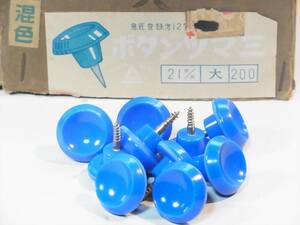  Showa Retro button switch light blue . color large 10 piece 21. knob . hand handle handle retro furniture old Japanese-style house asahi knob drawer 