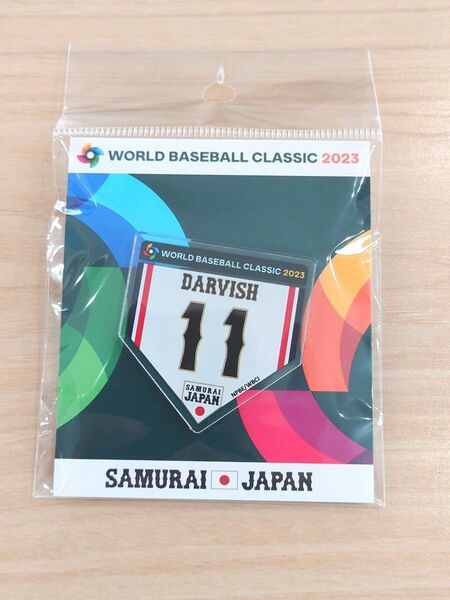 ダルビッシュ WBC 2023 ピンバッジ(ホームベース) 新品未開封