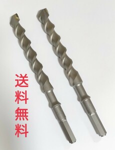 【送料無料】ユニカ★六角軸ビット★刃先径24.0mm &25.5mm★2個セット