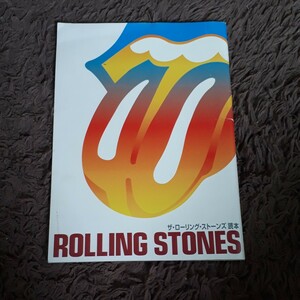 ザ・ローリング・ストーンズ　読本　非売品 ROLLING STONES