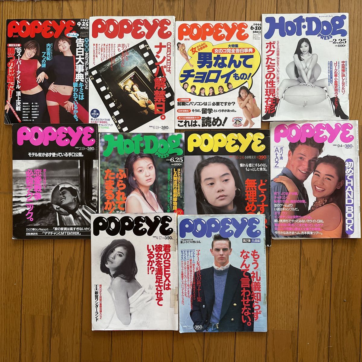 2023年最新】ヤフオク! -ホットドッグプレス(本、雑誌)の中古品・新品