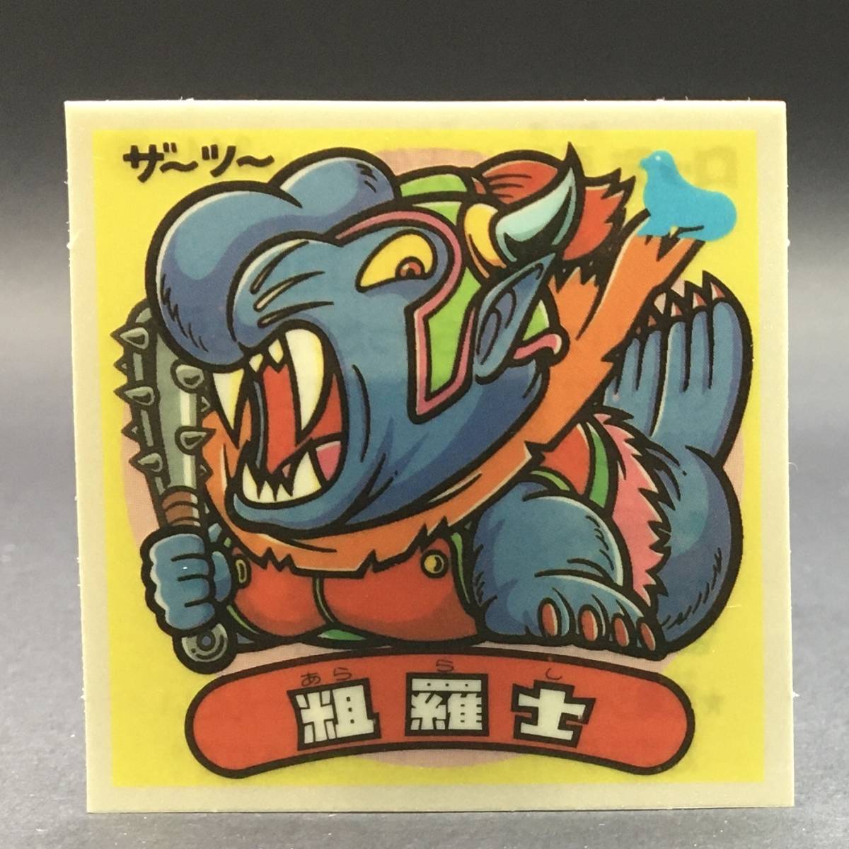送料0円】 ビックリマン 29弾 悪魔 コンプ 旧ビックリマンシール