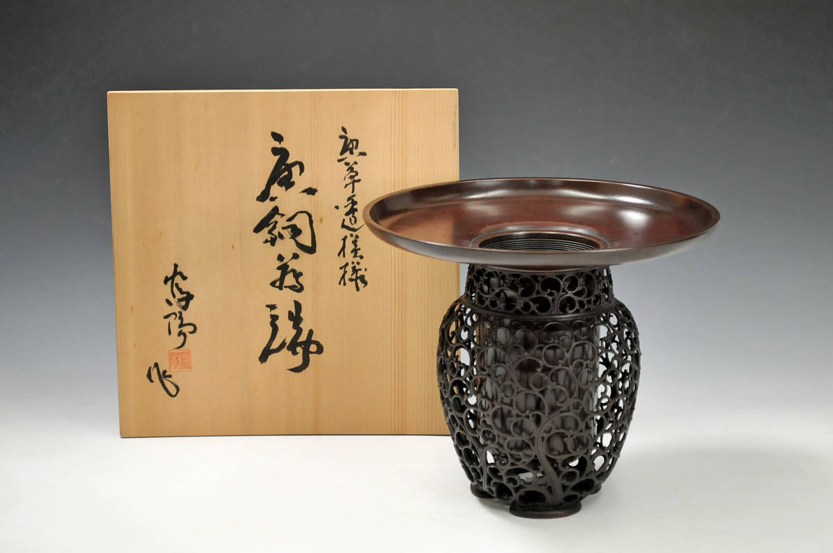 ヤフオク!  薄端 銅の落札相場・落札価格