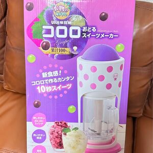 ドウシシャ かき氷器 電動 コロロ おどるスイーツメーカー UHA味覚糖 専用レシピ付き ホワイト DCFZ-20