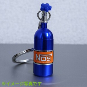 キーホルダー NOS ニトロ ボンベ ブルー 1つ