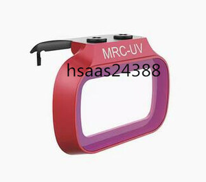  PGYTECH MAVIC MINI用 レンズフィルター(PRO) UV Filter[P-12A-017] 