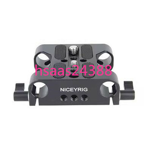  NICEYRIG カメラベースプレート 多用途U-ベース ロッドレールクランプ付き アルミ製 汎用ベースプレート －226 の画像1