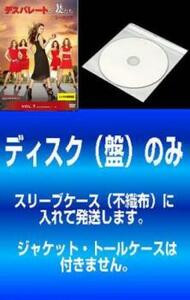 【訳あり】デスパレートな妻たち シーズン7 全11枚 第1話～第23話 最終 レンタル落ち 全巻セット 中古 DVD 海外ドラマ