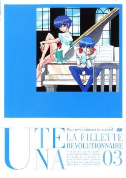 2023年最新】Yahoo!オークション -少女革命ウテナ dvdの中古品・新品