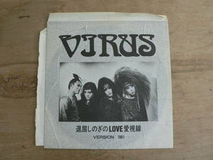 シートレコード ロッキンF Vol.16 VIRUS／退屈しのぎのLOVE愛視線