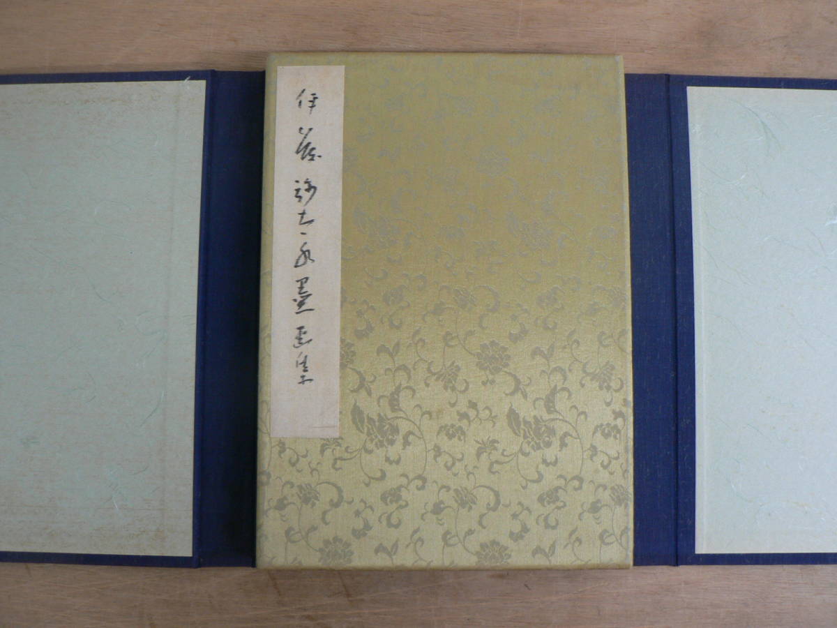Echte Ito Yata-Tuschemalerei-Sammlung, 7 Seiten, unterschrieben und unterschrieben, Kunstwerk, Malerei, Tuschemalerei