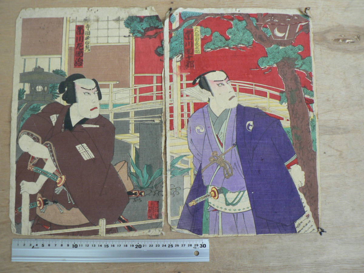 お得な情報満載 人気 男女子供圖 阿蘭陀人 英吉利國 歌川芳員 版画 三
