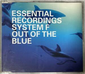 【ダンスCD】 『ESSENTIAL RECORDINGS SYSTEM F OUT OF THE BLUE』ESCD1, 570405.2/CD-16338