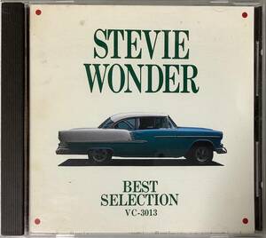 【洋楽CD】 STEVIE WONDER(スティーヴィー・ワンダー) 『STEVIE WONDER BEST SELECTION』◇MY GIRL 他 VC-3013/CD-16312