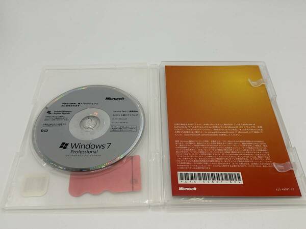 『送料無料』 Microsoft Windows7 Professional SP1適用済み　プロダクトキー付き　DSP 正規品　64bit 64ビット