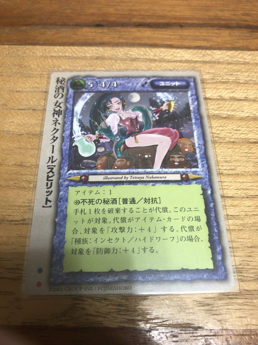 注目の 【4枚300円】モンスターコレクションTCG ユニット⑤ その他