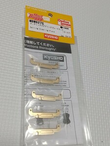 セッティングステアリングプレート 金・ゴールド(GOLD) ミニッツバギー用/MBW027 【新品未使用・送料無料】Mini-Z Buggy