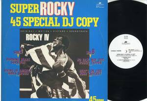 12inch☆SUPER ROCKY 45 SPECIAL DJ COPY(プロモ/CANYON,PR-0091,'85)☆ロッキー4～SURVIVOR,JAMES BROWN/PROMO