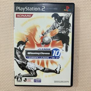 【送料無料】PS2ソフト　Jリーグウイニングイレブン10＋欧州リーグ‘06-’07 ケース破損