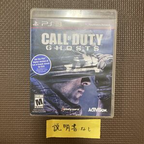 【送料無料】PS3ソフト　コールオブデューティーゴースト　CALL OF DUTY GHOSTS