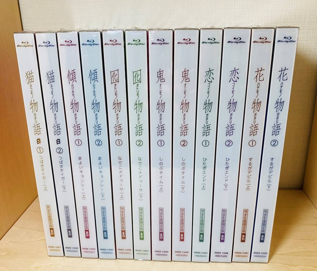 中古　Blu-ray 物語シリーズ　16巻セット