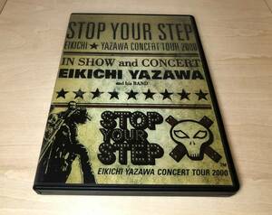 ■送料無料■ DVD 矢沢永吉 / STOP YOUR STEP CONCERT TOUR 2000