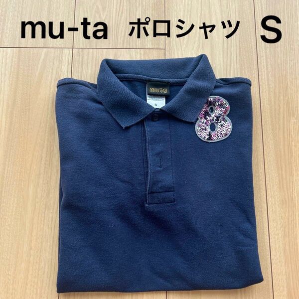 mu-ta ムータ ポロシャツ メンズ シンプル ゴルフ 半袖 紺色 8 Sサイズ