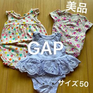 美品 GAP サイズ50 3点セット まとめ売り ベビー服 赤ちゃん 新生児 子ども服 子供服 女の子 オシャレ スカート ズボン