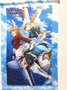 Blu-ray/DVD ストライクウィッチーズ 　Operation Victory Arrow Vol.2 エーゲ海の女神 アニメイト購入特典　A3サイズ　タペストリー　