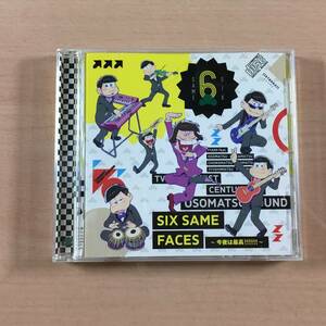 CD SIX SAME FACES 今夜は最高!!!!!! おそ松さん
