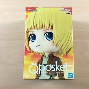 [新品未開封] Q posket アルミン・アルレルト Bカラー フィギュア 進撃の巨人