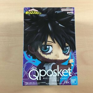 [新品未開封] Q posket 荼毘 II Aカラー ノーマルカラー フィギュア 僕のヒーローアカデミア