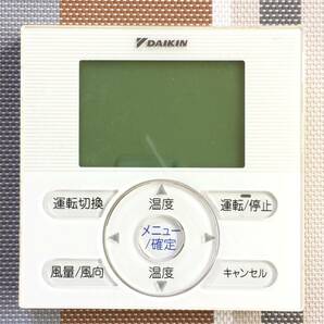 送料無料★DAIKIN★ダイキン★純正★業務用 パッケージエアコン 用 リモコン★BRC1E9★中古★返金保証あり★その4