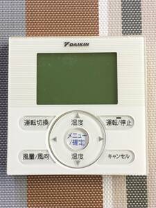 送料無料★DAIKIN★ダイキン★純正★業務用 パッケージエアコン 用 リモコン★BRC1E9★中古★返金保証あり★その9