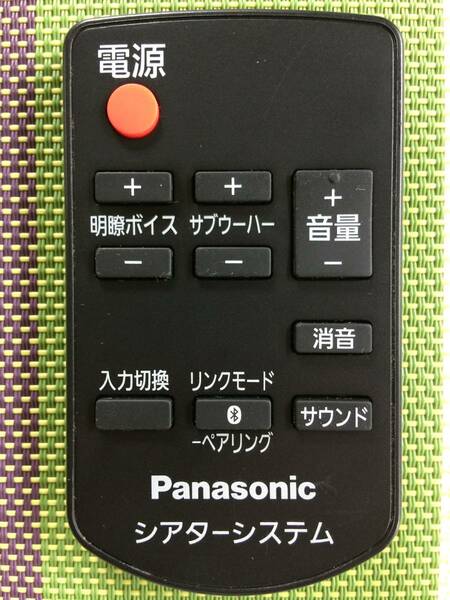 送料無料★Panasonic★パナソニック★純正★SC-HTB65 SC-HTB170 SC-HTB570用リモコン★N2QAYC000086★中古★動作品★返金保証あり