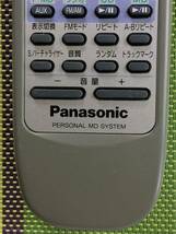 送料無料★Panasonic★パナソニック★オーディオ★純正★RX-MDX5用リモコン★EUR644865★中古★動作品★返金保証あり_画像3