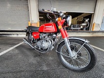 CB350four 希少車 CB350F 車検R8年7月迄 検 CB400F ヨンフォア BEET Z1 Z2 Z1R MK2 KZ1000 Z900 CBX400F Z400FX XJ400 Z250FT GS400 GT380 _画像1