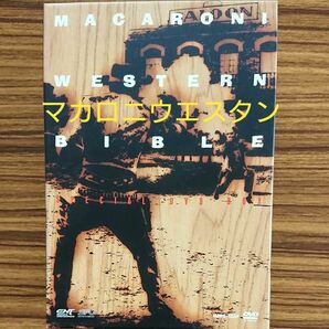 マカロニウエスタン DVD-BOX～決闘篇～〈3枚組〉『赤い砂の決闘』『拳銃のバラード』『ハッチェット無頼』