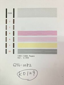 No.K129プリンターヘッド ジャンク QY6-0082 CANON キャノン 対応機種：MG5430/MG5530/MG5630/iP7230