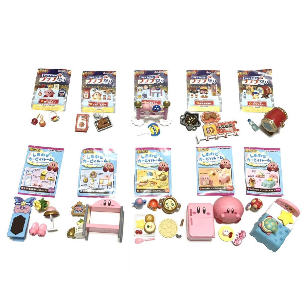 ヤフオク! -「しあわせカービィルーム」(フィギュア) の落札相場・落札価格