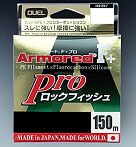 DUEL　アーマードF+PROロックフィッシュ150m0.6号12LB　税込即決