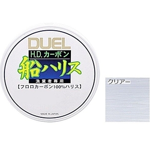 DUEL デュエル HD カーボン 船ハリス 100m 6号 22LB H959 フロロカーボン 送料300円