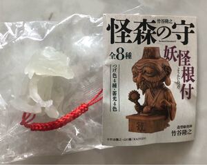 怪森の守 ミントゥチカムイ 蓄光 海洋堂 カプセルQミュージアム フィギュア 妖怪根付 カッパ